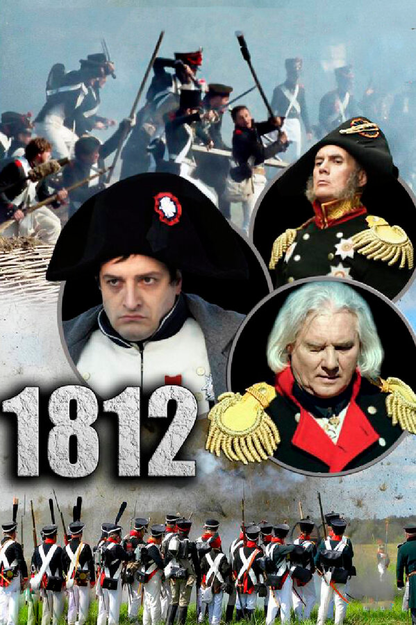 Постер сериала